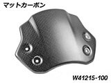 カーボン ウインドスクリーン R12 nineT カスタム パーツ