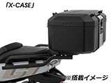 トップキャリア「X-RACK」 C400X / C400GT カスタムパーツ