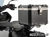 Wunderlich トップケース 「EXTREME」 BMW CE 04 カスタム パーツ