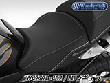 アクティブコンフォート フロントシート R1200GS / R1200GS Adventure カスタムシート