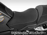 アクティブコンフォート フロントシート R1200GS / R1200GS Adventure カスタムシート