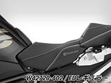 アクティブコンフォート フロントシート R1200GS / R1200GS Adventure カスタムシート