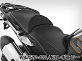 アクティブコンフォート フロントシート R1200GS / R1200GS Adventure カスタムシート
