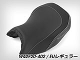 アクティブコンフォート フロントシート R1200GS / R1200GS Adventure カスタムシート