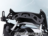  スクリーン用 補強ステー