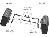 サイドバック 「レトロ」 RnineT カスタム パーツ