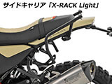 Wunderlich サイドケース「X-CASE X30」 R12 G/S カスタム パーツ
