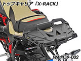 Wunderlich トップケース 「X-CASE」 R12 G/S カスタム パーツ