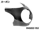 R90Sスタイル カーボン フェアリング R12S カスタム パーツ