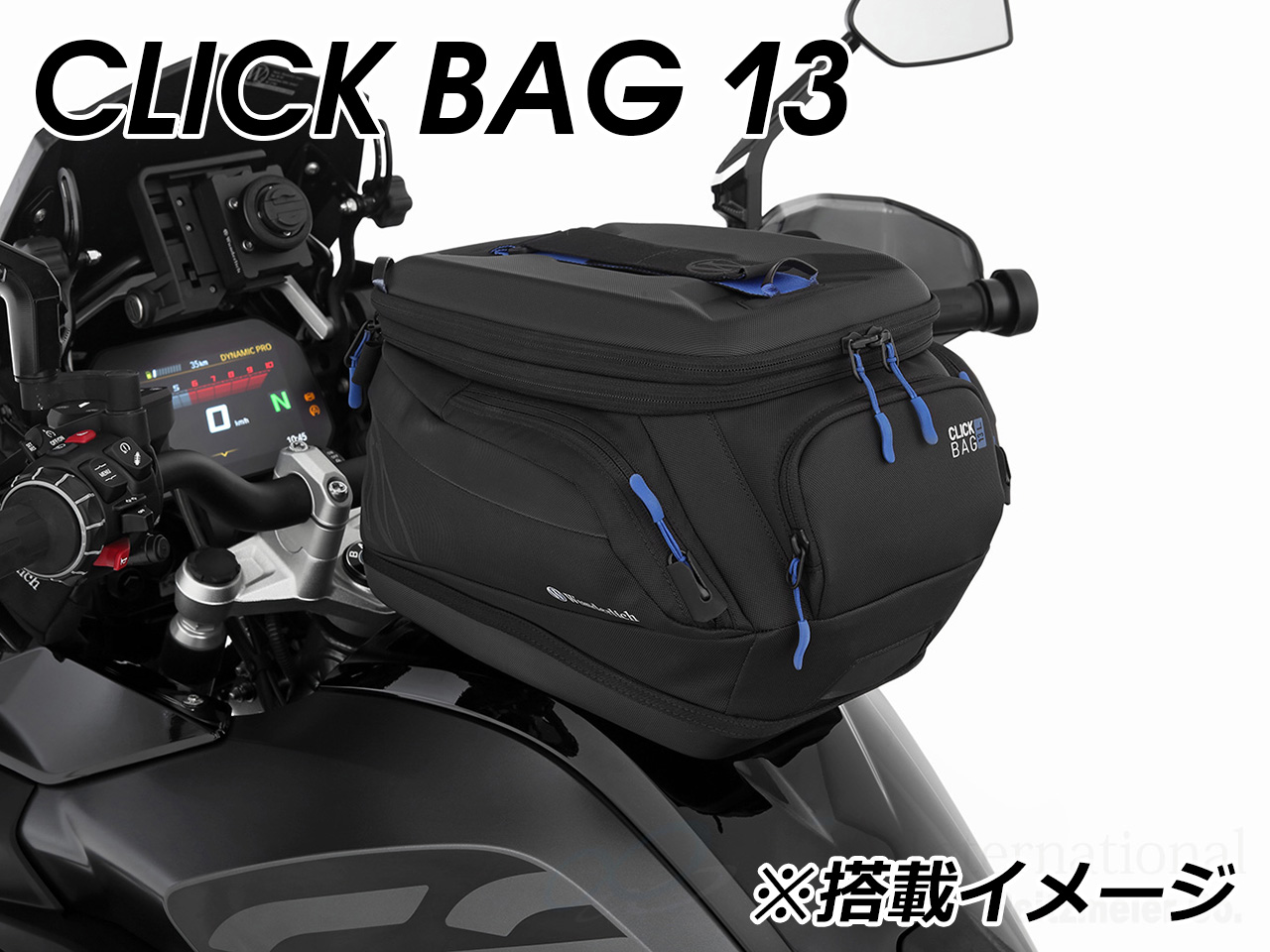ワンダーリッヒ タンクバッグ 「CLICK BAG」ホルダー 適合・価格一覧表
