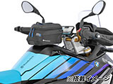 タンクバッグ CLICK BAG 車種別専用ホルダー F450GS カスタム パーツ