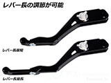 ワンダーリッヒ アジャスタブル ブレーキレバー / クラッチレバー M1000RR カスタムパーツ