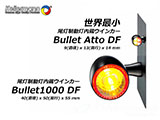 ライセンスプレートサポート スイングアームマウント BMW R18 カスタム パーツ
