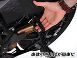 センタースタンドプルレバー F800GS カスタム パーツ