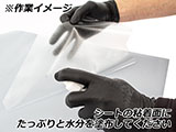 タンクプロテクション「PremiumShield」 S1000XR カスタム パーツ