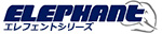 Wunderlich システムバッグ Elephantシリーズ
