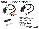 12V携帯コンプレッサー（10PSI / 7kPaゲージ付） S1000RR ツーリング カスタムパーツ
