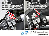 ハンドプロテクター K1600GT / K1600GTL / K1600B / K1600 Grand America カスタムパーツ
