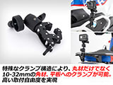 ユニバーサルクランプ 「マルチクランプ」  カスタム パーツ