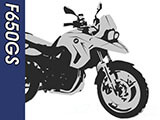 F650GS カスタムパーツ