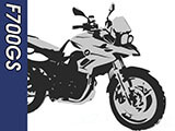 F700GS カスタムパーツ