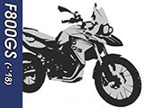 F800GS カスタムパーツ
