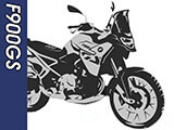 F850GS カスタムパーツ
