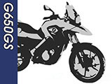 G650GS カスタムパーツ