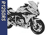 R1250RS カスタムパーツ