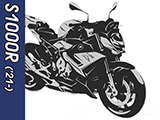 S1000R カスタムパーツ