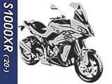 S1000XR カスタムパーツ