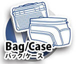 ワンダーリッヒ / Wunderlich BMW カスタム パーツ Bag Case / バック ケース　ツーリングカスタムパーツ