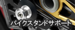 レバー