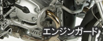 リゾマ ライセンスホルダー