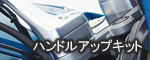 BMW電源ソケットアダプター