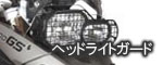リゾマ バックステップ