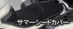 Rizoma リゾマ ブレーキレバー, クラッチレバー