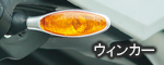 ハンドルバーライザー