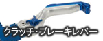 エクステンドフェンダー