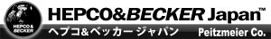 ワンダーリッヒ / Wunderlich